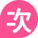 對話練習薩提爾