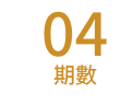 薩提爾的52個冥想練習