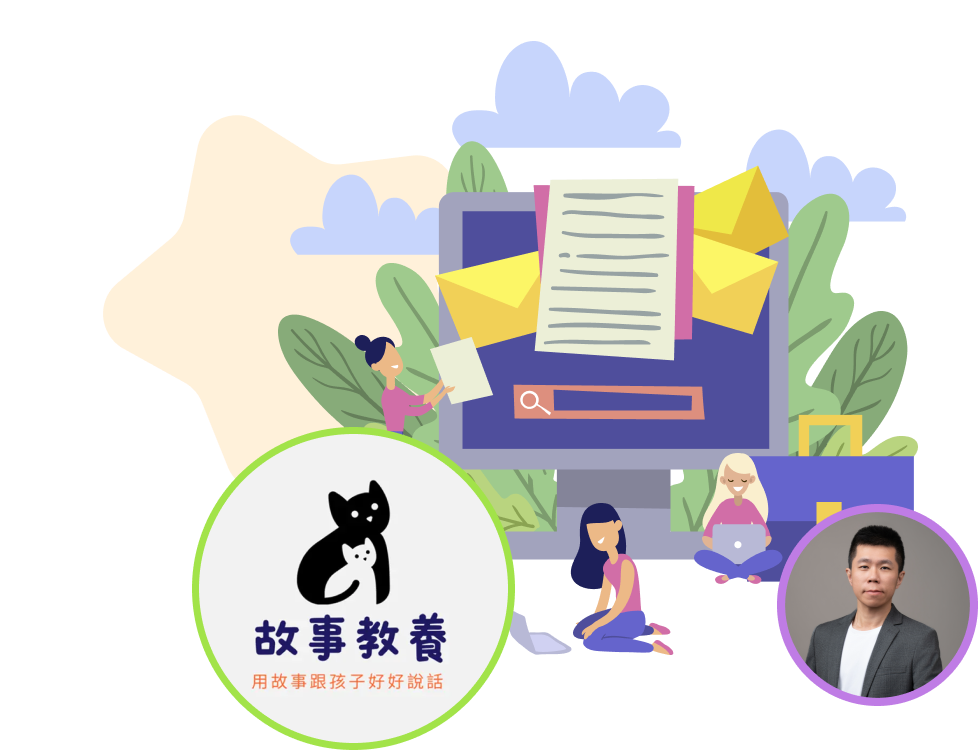 薩提爾的對話練習