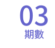 薩提爾的自我覺察練習 pdf