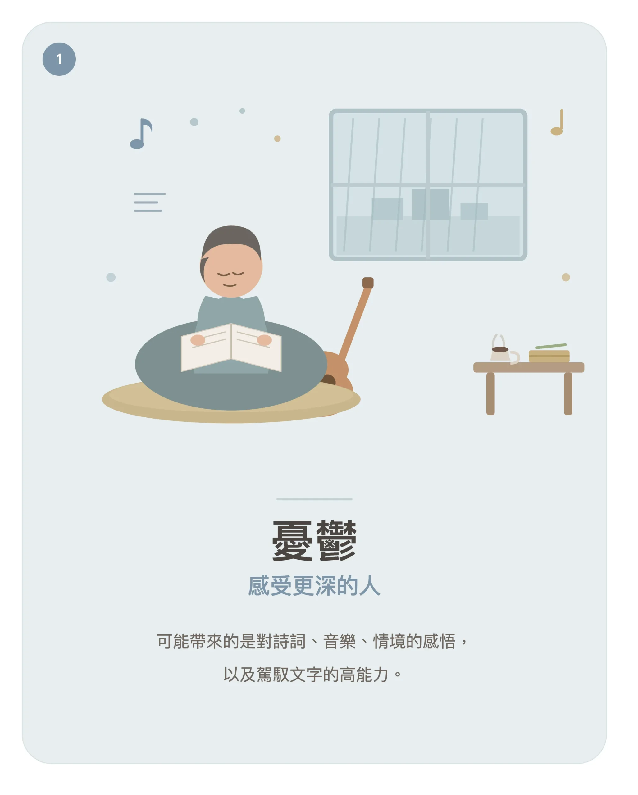 薩提爾課程
